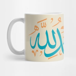 alhamdulillah Mug
